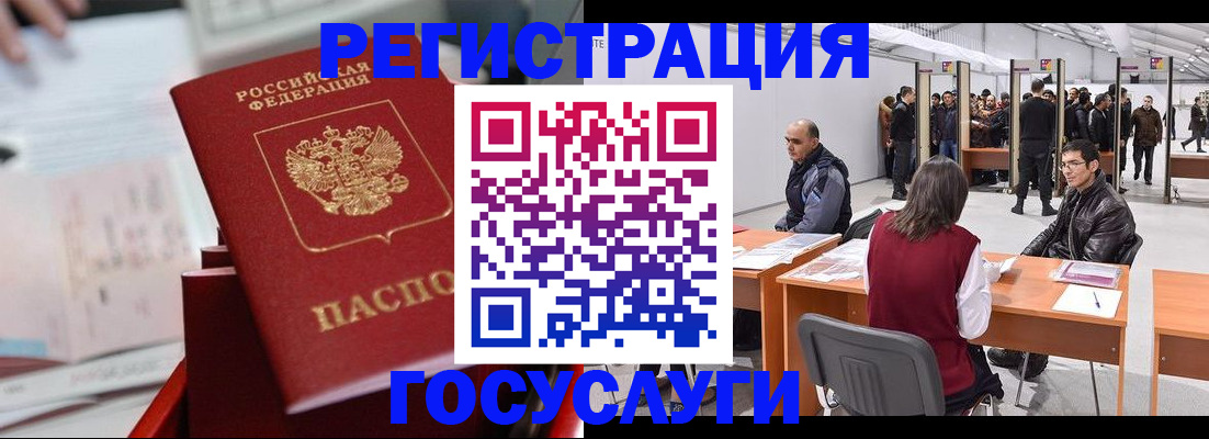 прописка поиск в Родниках