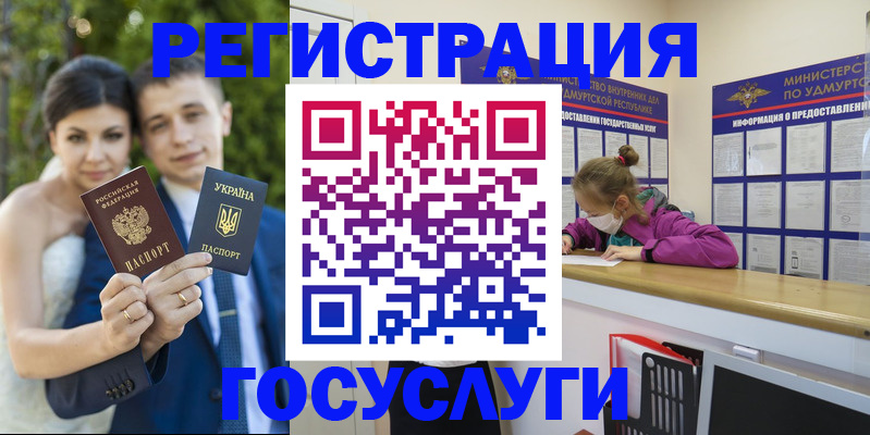 прописка поиск в Родниках