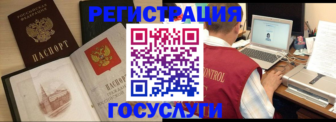 временная регистрация собственник в Родниках